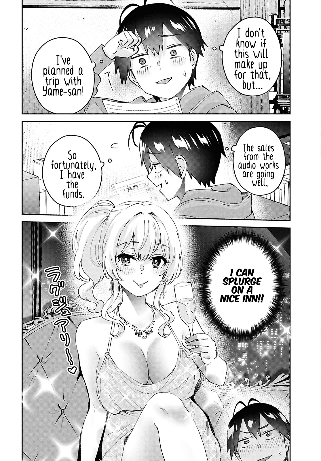 Hajimete no Gal, Chapter 186 image 07